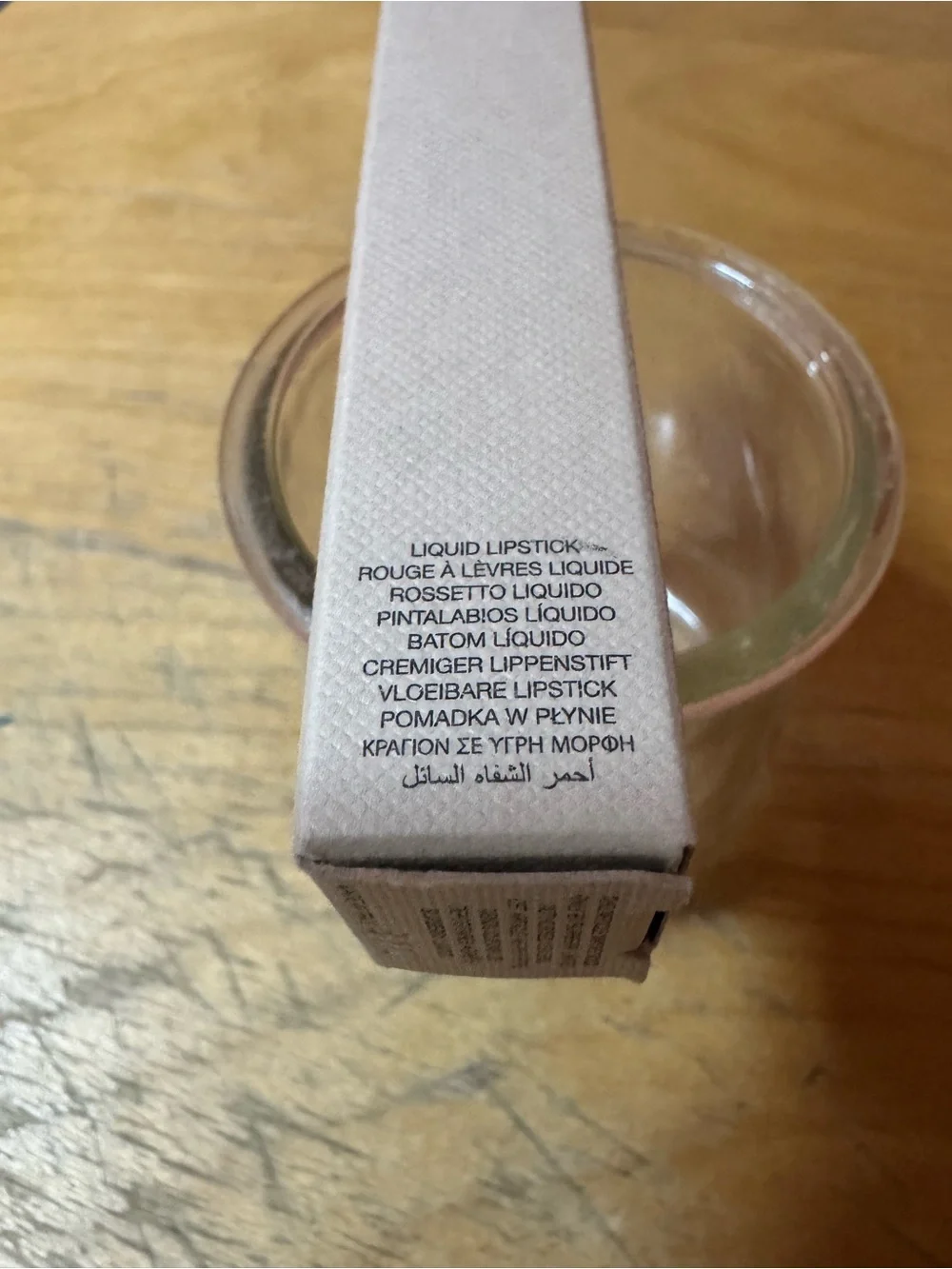 BNIB Burberry Liquid Lip Velvet - Military Red No. 41 (Discontinued)